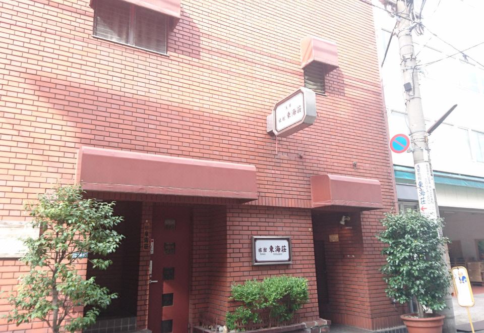 아사쿠사 료칸 이미지