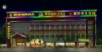 로열 레이크 인터내셔널 호텔 Zengcheng Socialism College 주변 호텔