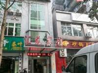 重庆汇龙宾馆 - 酒店外部