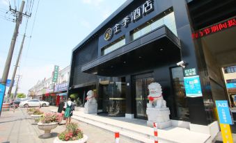 Ji Hotel (Hongqiao Airport Huqingping Road)