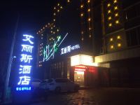 艾丽斯酒店(襄阳火车站店) - 其他