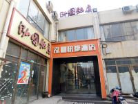 石家庄泓圆快捷酒店 - 酒店外部