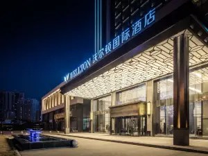 Wellton International Hotel (Baoneng City Ganzhou Station)