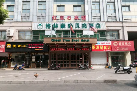 Greentree Shell Hotel (Yiwu International Trade City, Changchun Accessories Street)