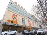 速8酒店(西安泾渭工业园长庆路店) - 酒店附近