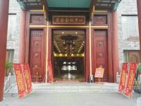恩施华龙城大酒店 - 会议室