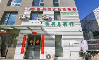 Hohhot Haozailai Hotel (Xinhua Street Moore City Branch)