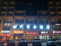 Shidai Business Hotel Hotels in Jianshan District