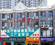 Taiyuan Forever 9 Hostel