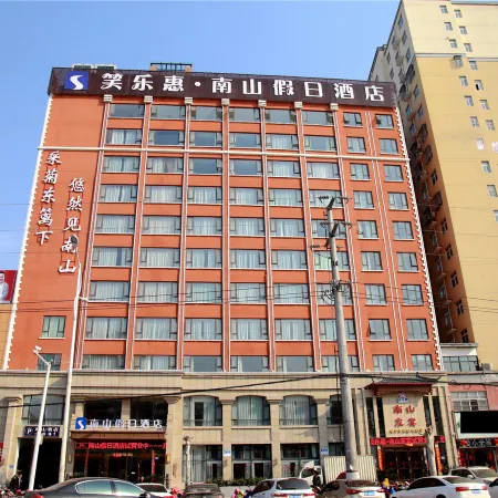 Xiaolehui Nanshan Holiday Hotel