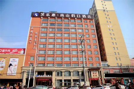 Xiaolehui Nanshan Holiday Hotel Отели рядом с достопримечательностью «The Chinese Pagoda Tree Park»