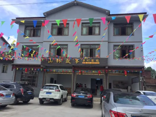 Shizhu Mountain Forest Story Country Inn - Inns