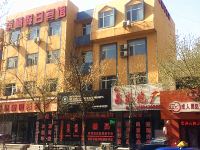 昌图缤禧假日宾馆 - 酒店外部