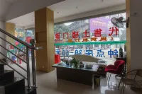Nanjing Gonglian Hotel
