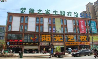 Changfeng Mengyuan Home Theme Hotel