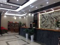 仁怀紫金豪庭大酒店 - 公共区域