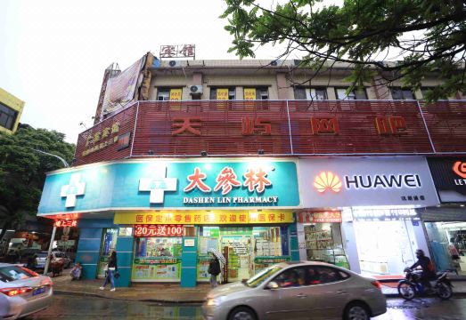 5. 광파 유스 호스..