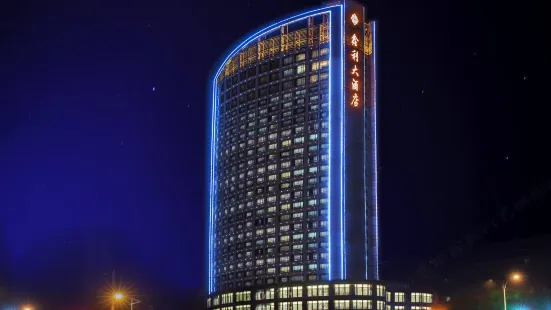 qiyang Xinli Hotel