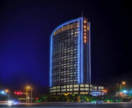 qiyang Xinli Hotel
