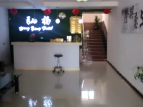 Xinmin Yang Express Hotel Liubu Hotels in Xinmin
