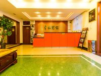 野三坡绿野仙中酒店 - 公共区域