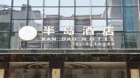 Ban Dao Hotel