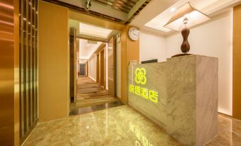 Guangxin Hotel (Shenzhen King Glory Plaza Guomao Subway Station Branch)