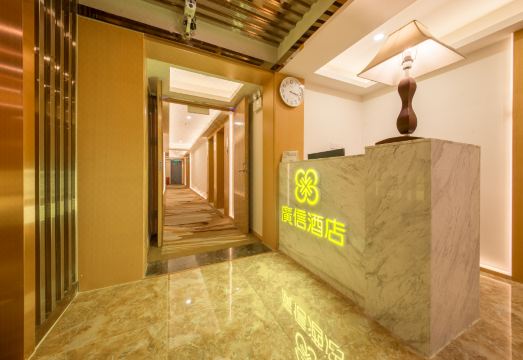 King Plaza Hotel Hotel Overview