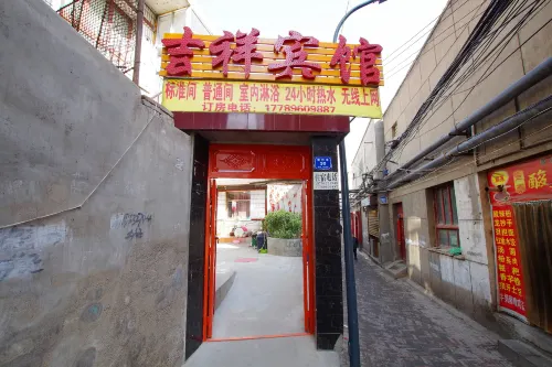 Jixiang Hotel (Lanzhou Yanchang Road Store)