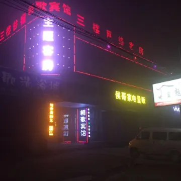 Qi County Zhaoge Hotel