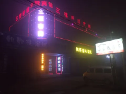 Qi County Zhaoge Hotel