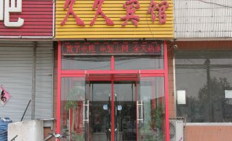 Gaotang Jiujiu Hotel