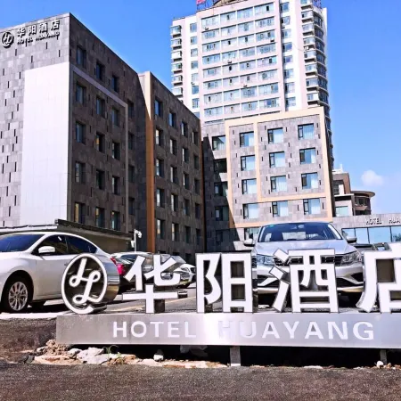 Huayang Hotel
