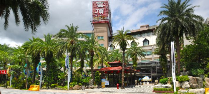Art Spa Hotel Hotels in Yilan