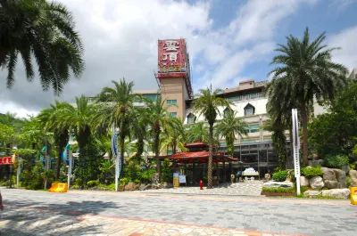 宜蘭中冠礁溪大飯店 鄰近礁溪二龍之心公園-親子景點（大碗公溜滑梯）的酒店