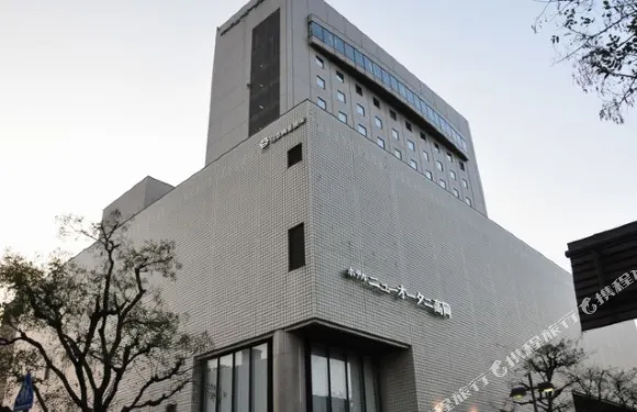 高岡新大谷酒店