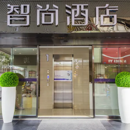 Zsmart Hotel (Chengdu Taikoo Li Chunxi Road)