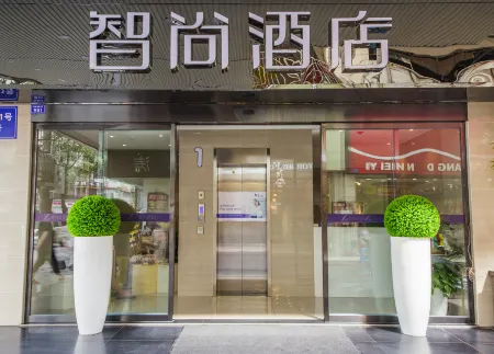 Zsmart Hotel (Chengdu Taikoo Li Chunxi Road)