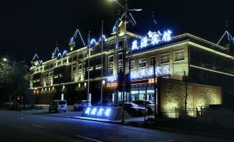 Shengyuan Hotel