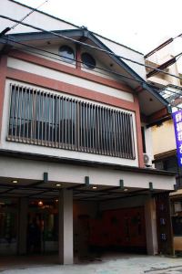那須塩原 Ryuka Waterfall周辺のおすすめホテル 21人気旅館を宿泊予約 Trip Com 那須塩原 Ryuka Waterfall周辺のおすすめホテル 21人気旅館を宿泊予約 Trip Com