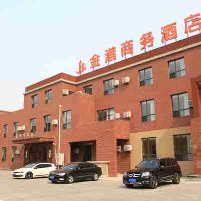 盤錦金港商務酒店 Hotel Exterior