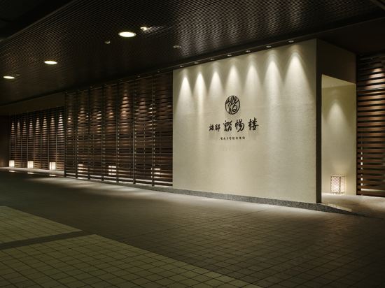 群馬大学近くの人気ホテルランキング 21おすすめホテル 宿トップ10 トリップブログ