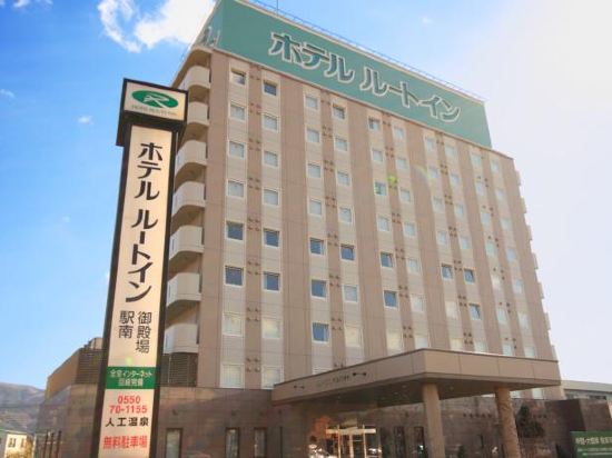 御殿場 ホテルランキング 21おすすめ高級ホテル 宿トップ10 トリップドットコムブログ 御殿場 ホテルランキング 21おすすめ高級ホテル 宿トップ10 トリップドットコムブログ
