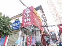 唐河喜源宾馆 - 酒店外部