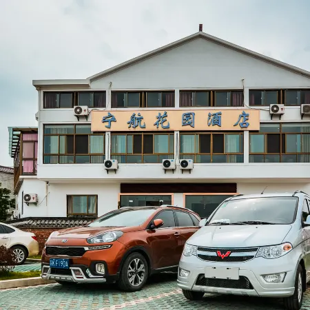 1 Xiu Ninghang Garden Hotel (Nanjing Qikou Airport Branch) Отели рядом с Аэропорт Нанкин