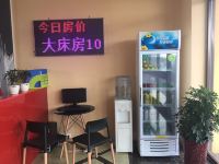 尚客优连锁酒店(行唐经济开发区店) - 公共区域