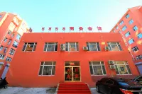 5858 Business Hotel