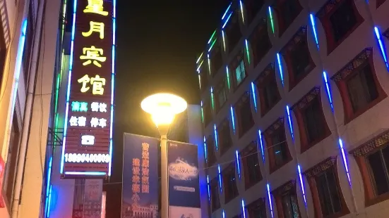 Xingyue Hotel