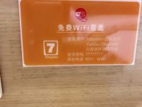 7天连锁酒店(哈尔滨火车站南广场店) - 自主大床房(无窗)