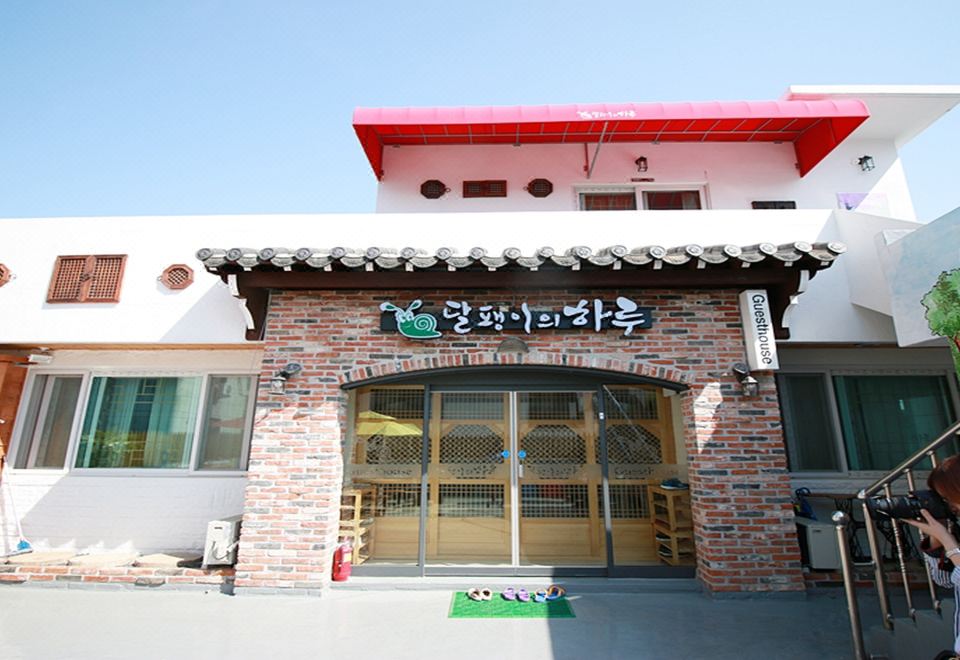 달팽이의하루 게스트하우스 후기, 예약 및 특가 확인 - 전주 호텔 추천 | 트립닷컴
